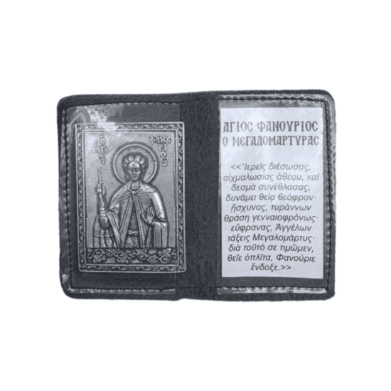 Δερμάτινο Δίπτυχο με τον Άγιο Φανούριο