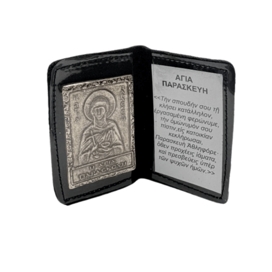Δερμάτινο Δίπτυχο με την Αγία Παρασκευή