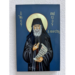ΕΙΚΟΝΑ ΑΓΙΟΓΡΑΦΙΑ ΑΓΙΟΣ ΠΑΙΣΙΟΣ 14X20