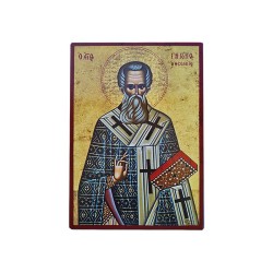 AGIOS GRIGORIOS THEOLOGOS 