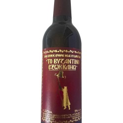 Κρασί νάμα 375 ml