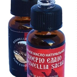 Αιθέριο έλαιο Boswellia Sacra 10 ml