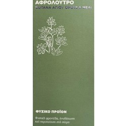 Αφρόλουτρο (Ιερά Μονή Βατοπεδίου) 300 ml