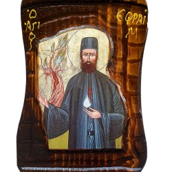 Ξύλινη εικόνα Άγιος Εφραίμ 16 Χ 25 