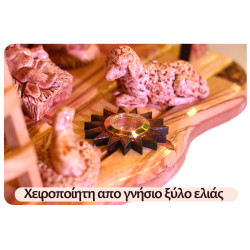 Φάτνη από Ξύλο Ελιάς με Μουσική 12x20cm