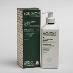 Υγρό Σαπούνι Χεριών Βατοπεδίου 300 ml